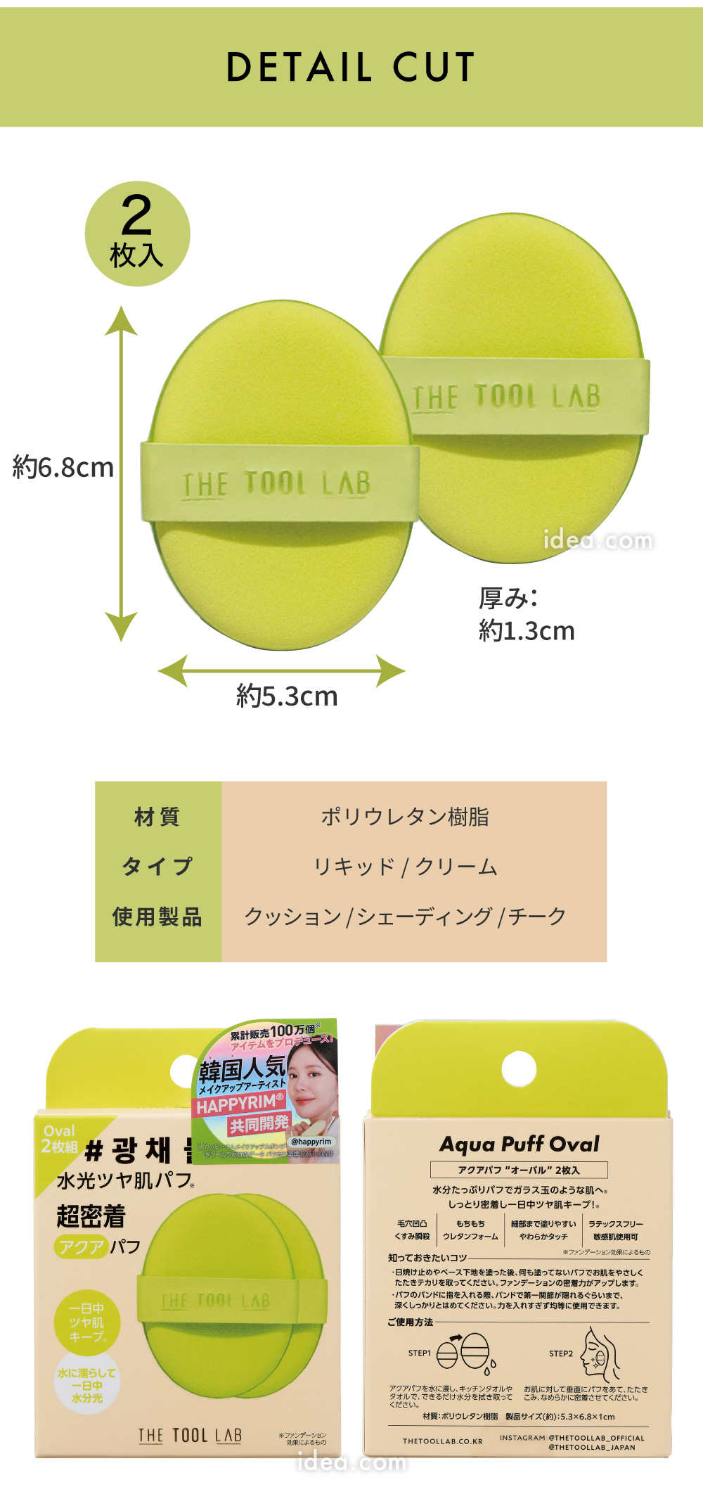 スペック