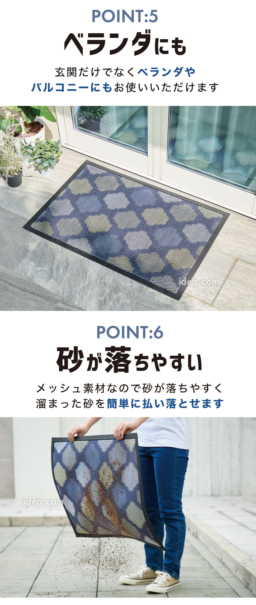 砂が落ちやすい