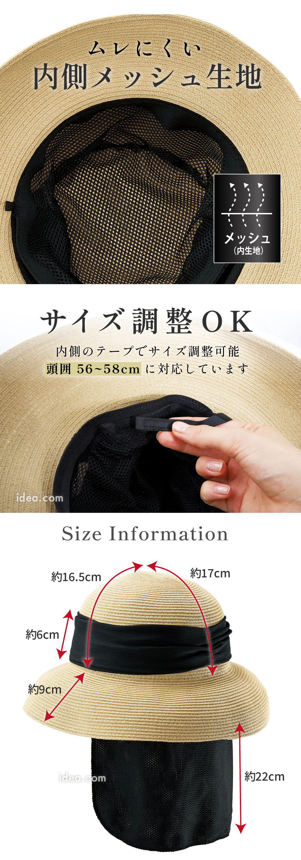 ムレにくい内側メッシュ生地