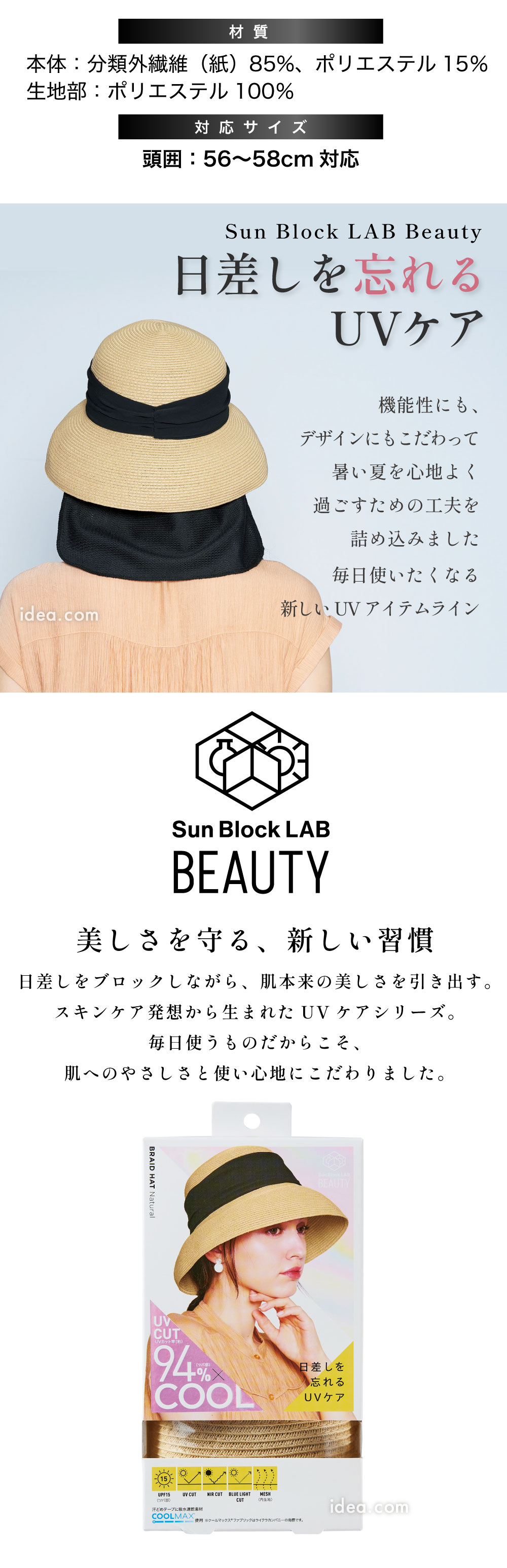 スペック ブランド