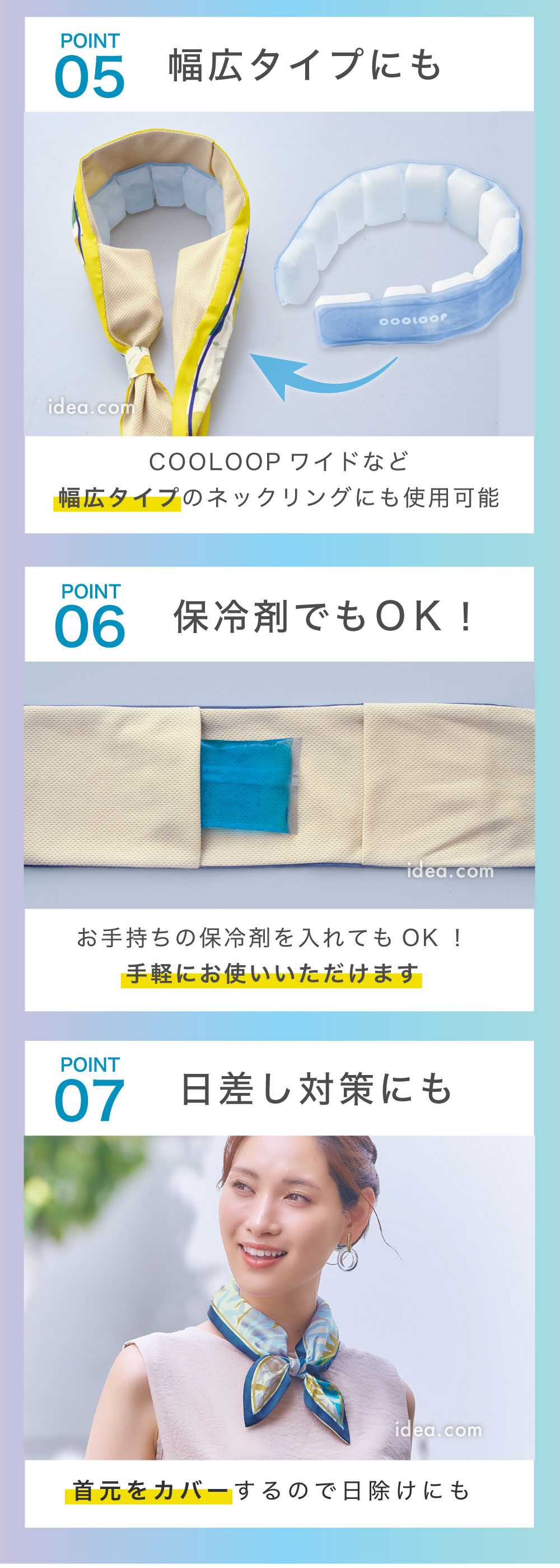 保冷剤でもOK