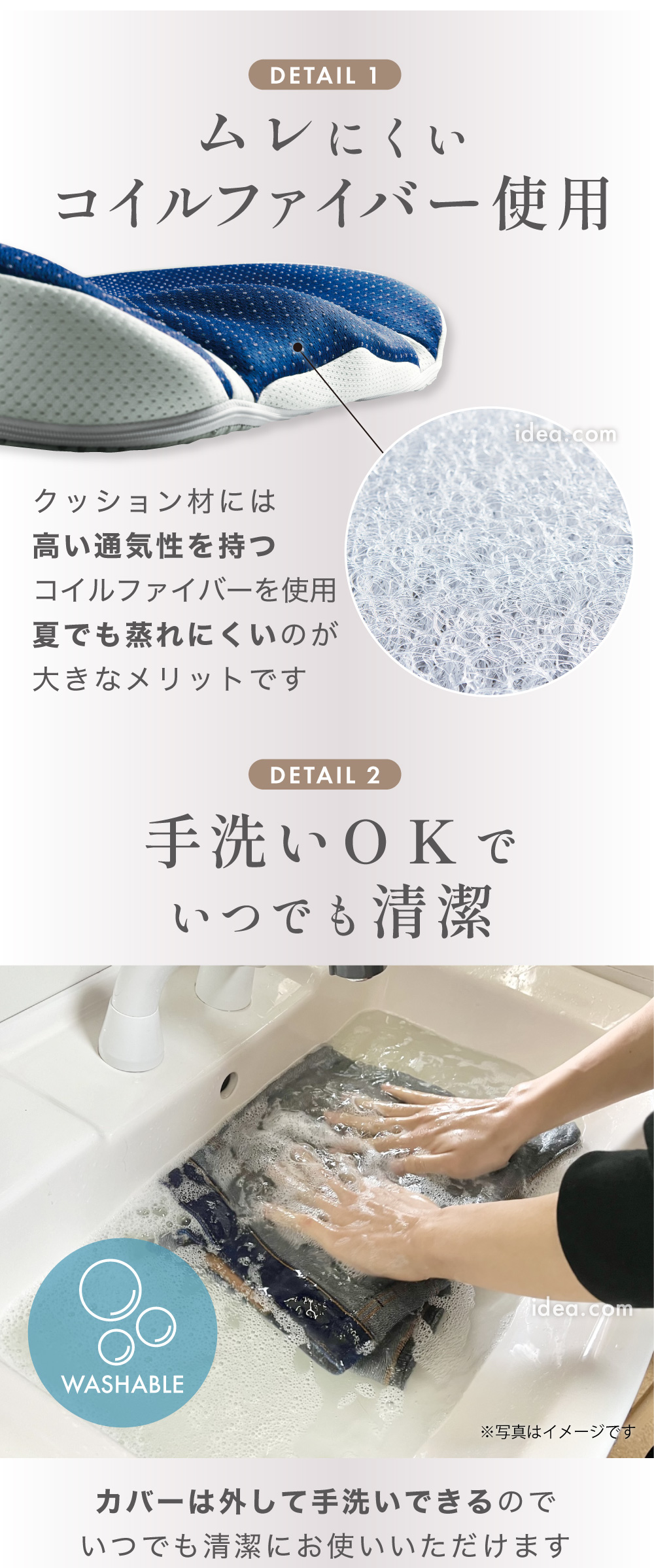 ムレにくいコイルファイバー使用