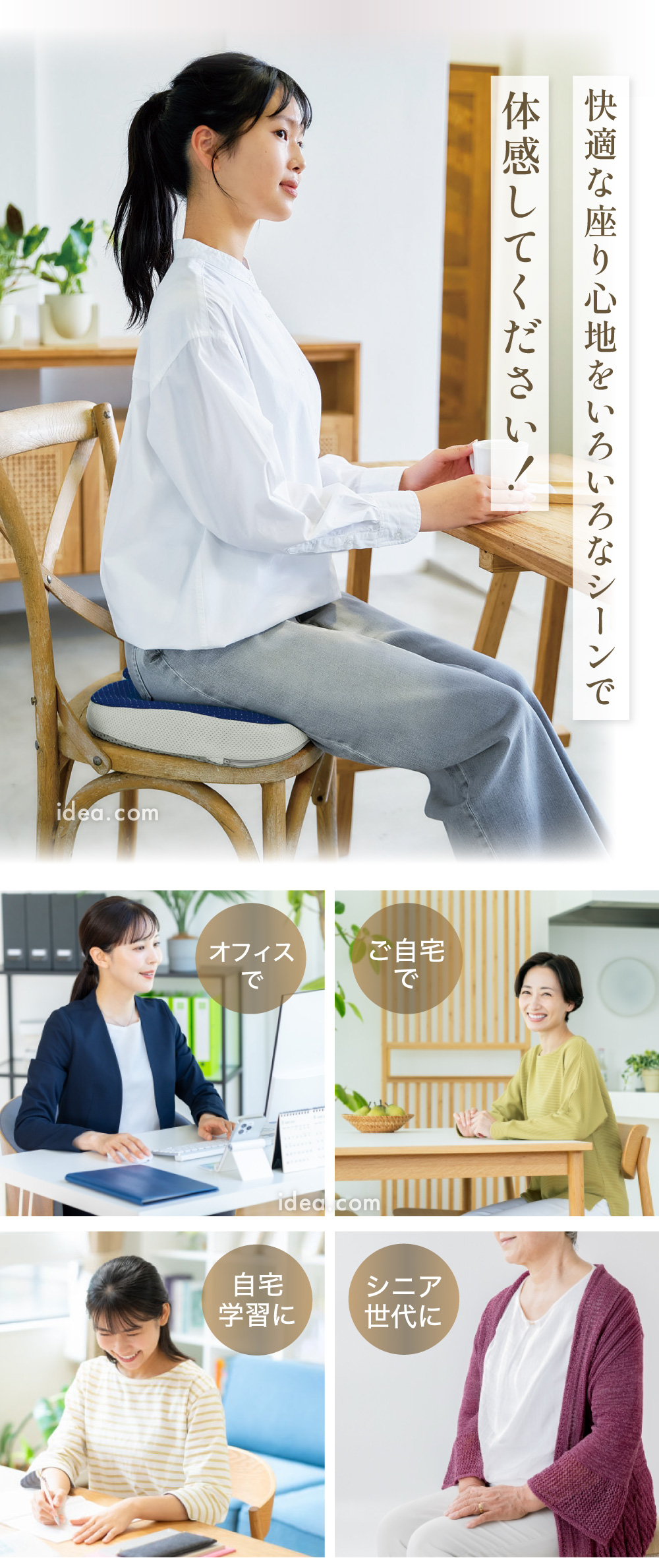 シーン