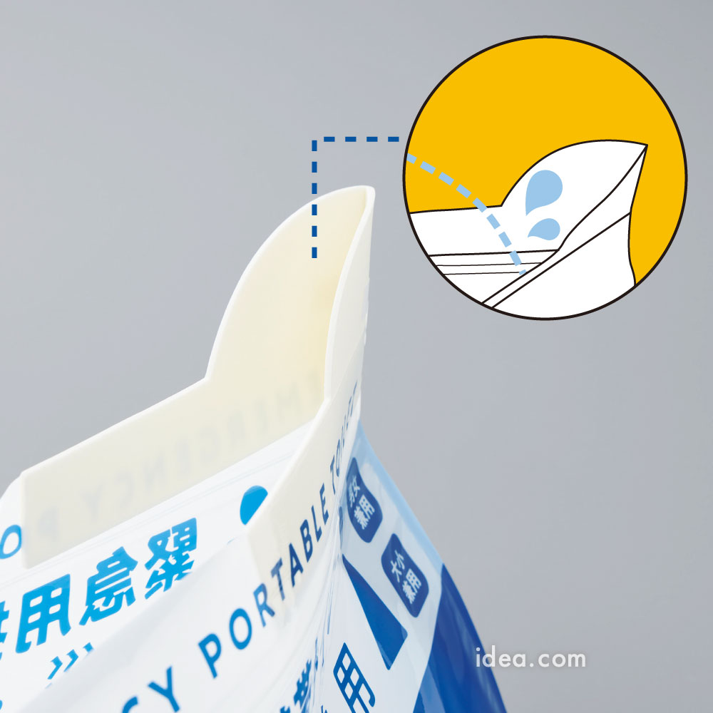 前飛び防止パッド付