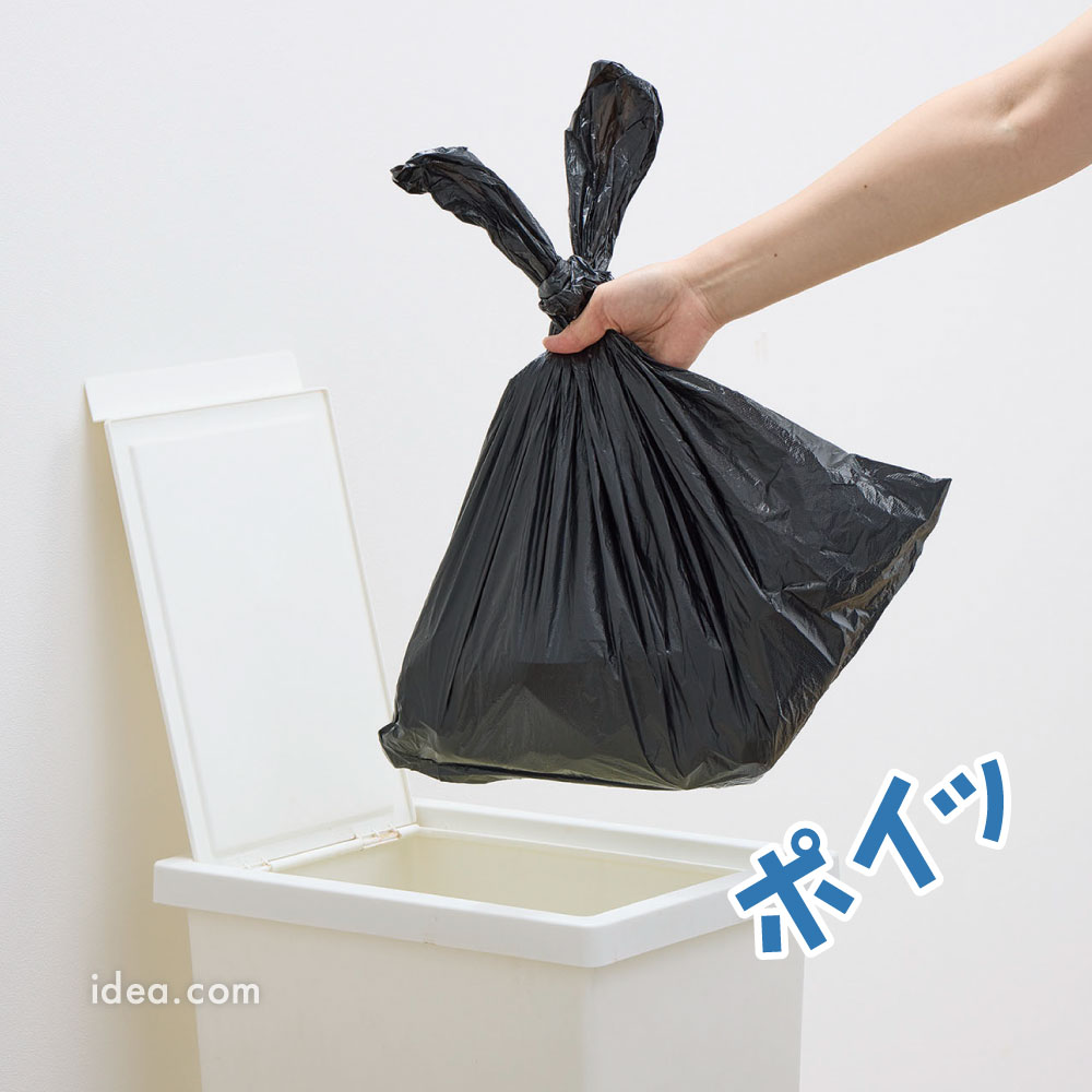 捨て袋も付属
