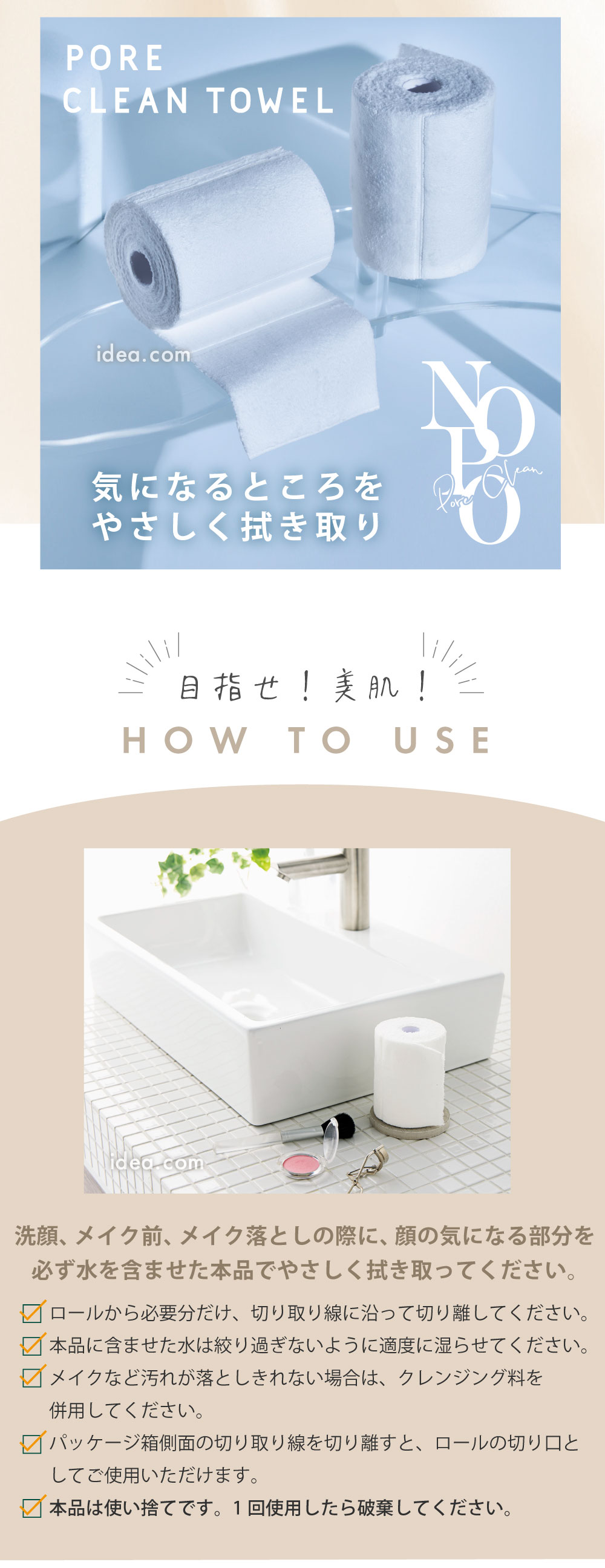 ライトクレンジングに