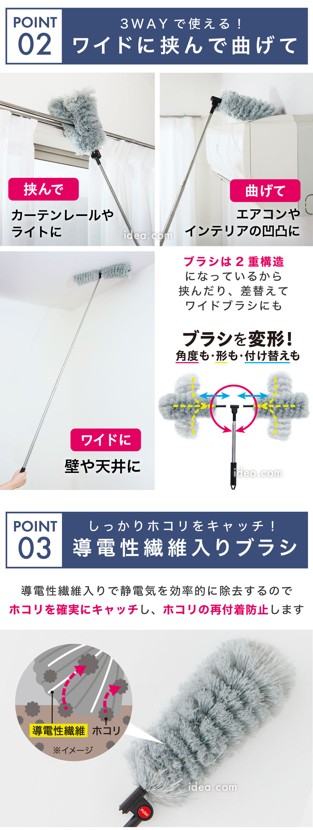 導電性繊維入りブラシ