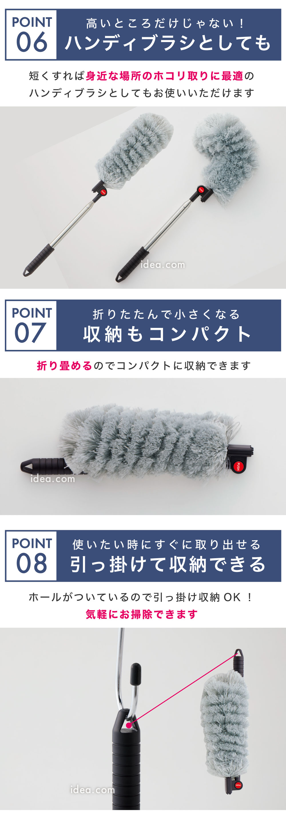 ハンディブラシとしても