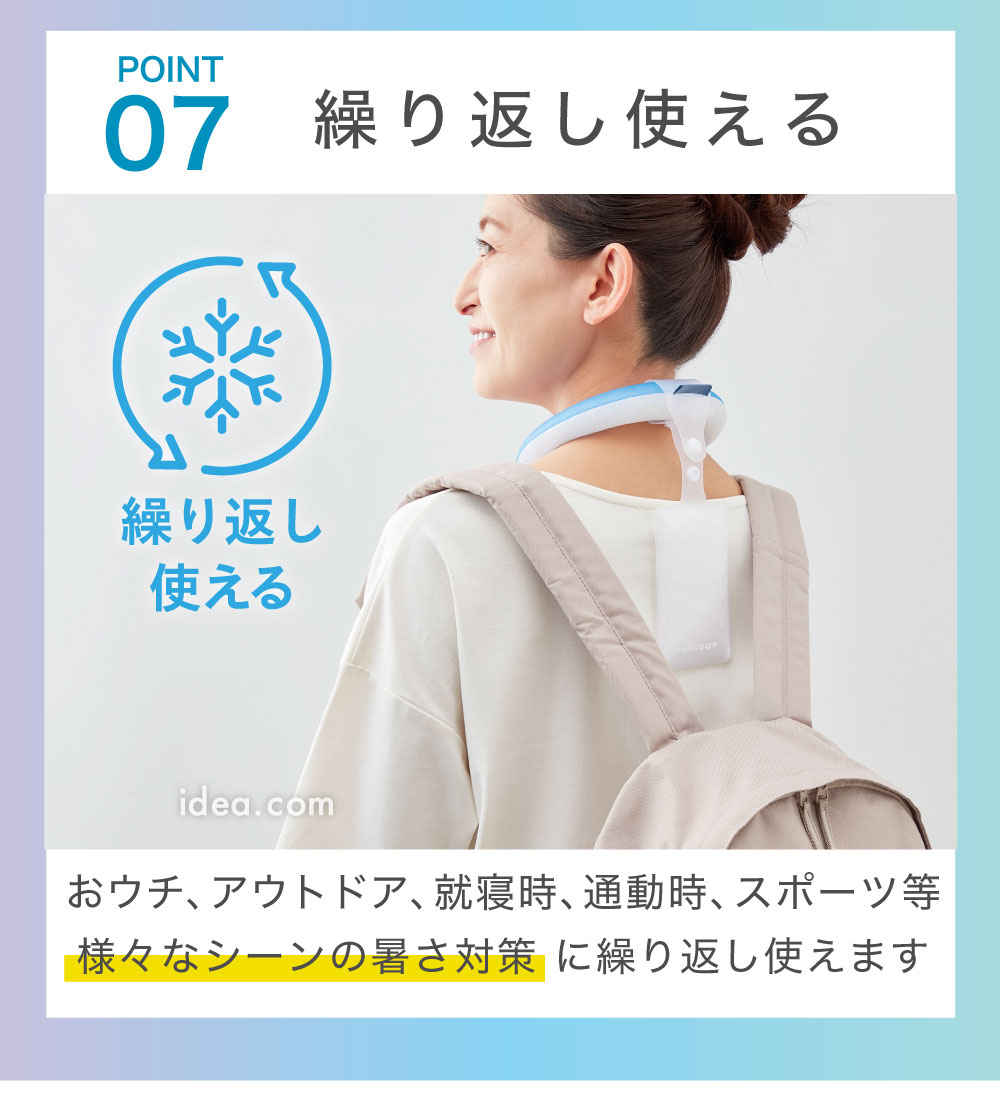 繰り返し使える