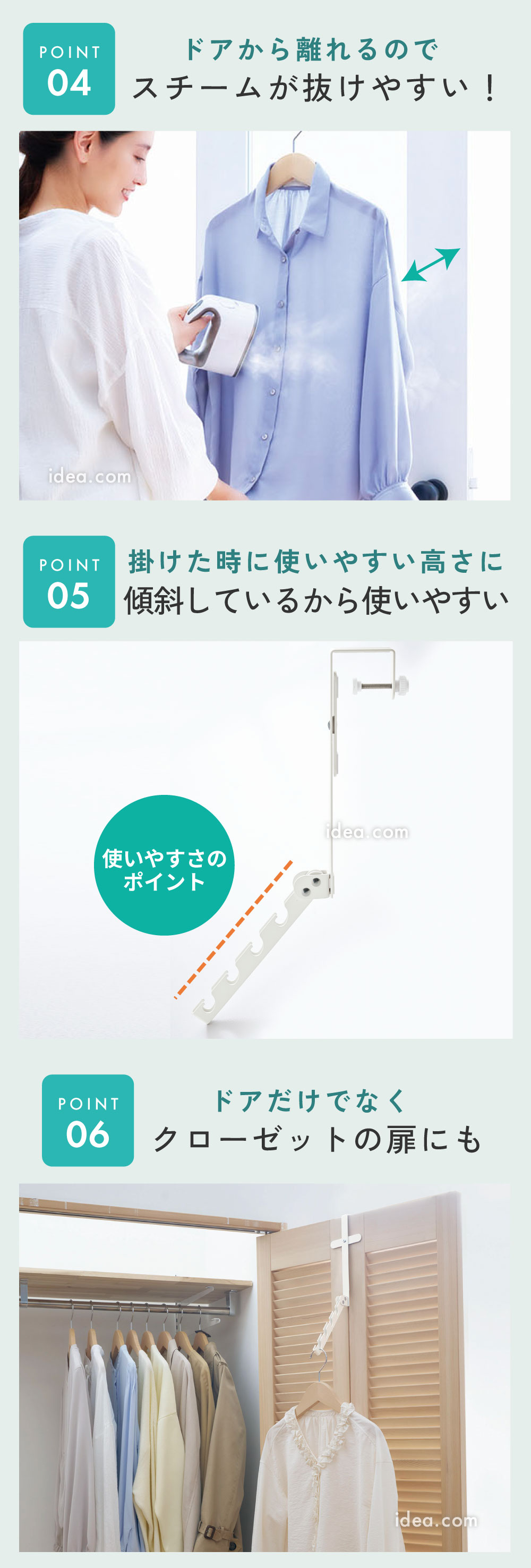 ドアから離れるのでスチームが抜けやすい