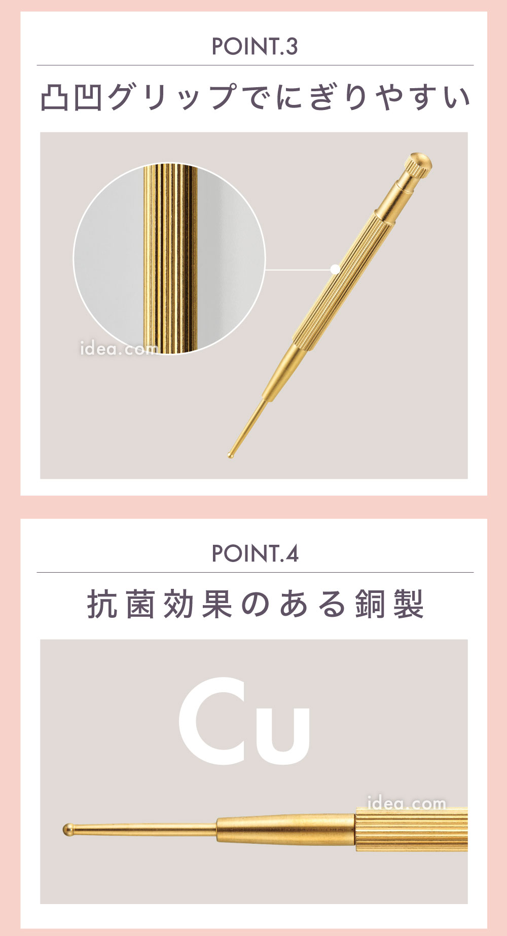 凸凹グリップでにぎりやすい