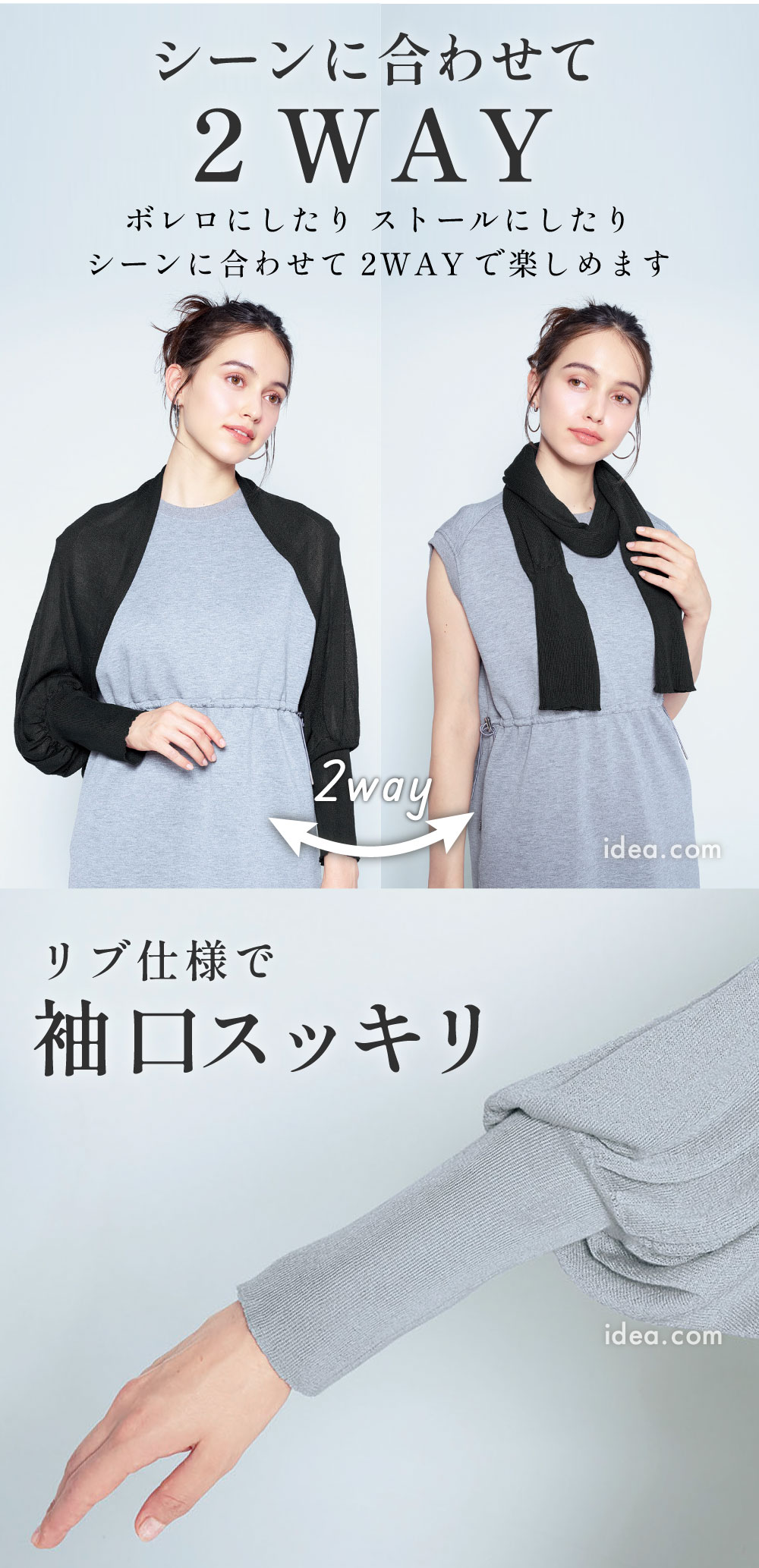 リブ仕様で袖口スッキリ