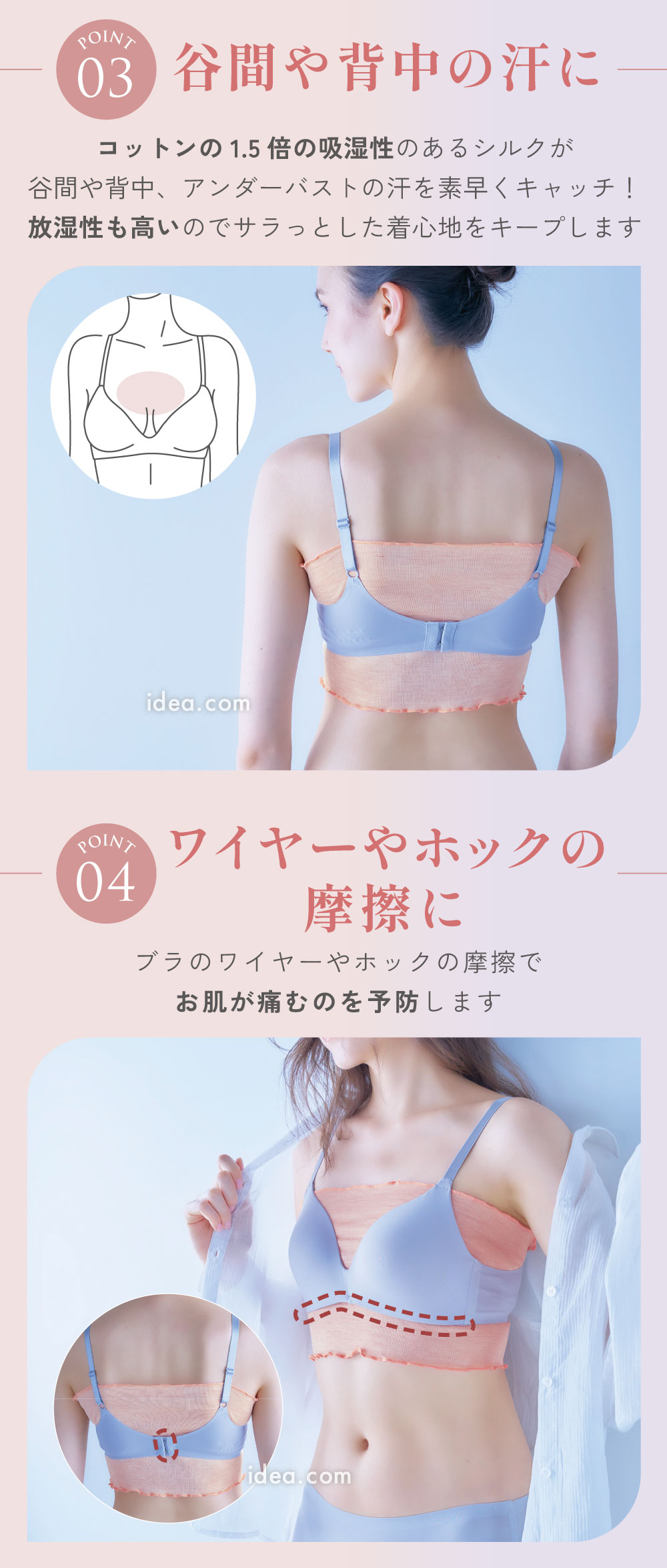 谷間や背中の汗に