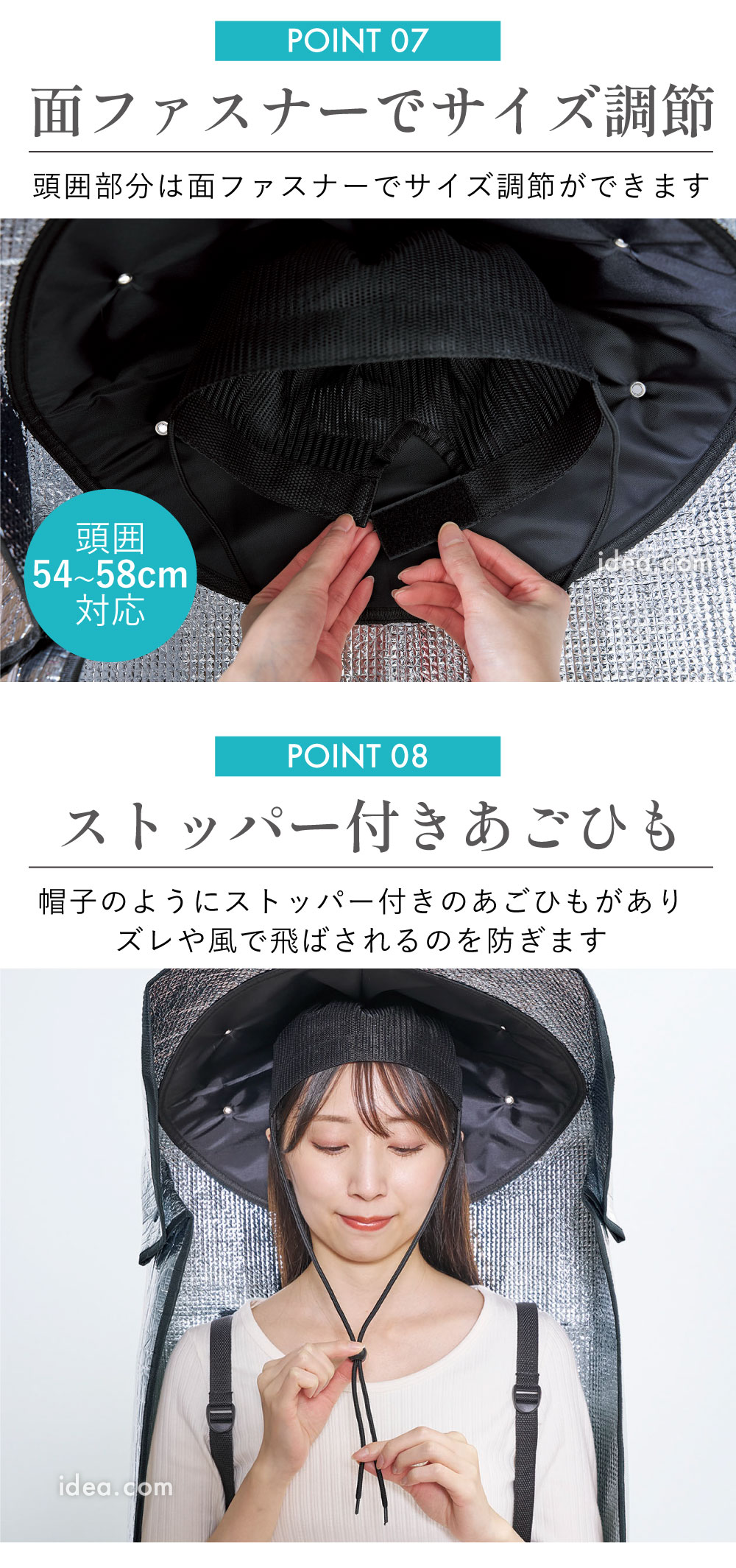 ストッパー付きあごひも