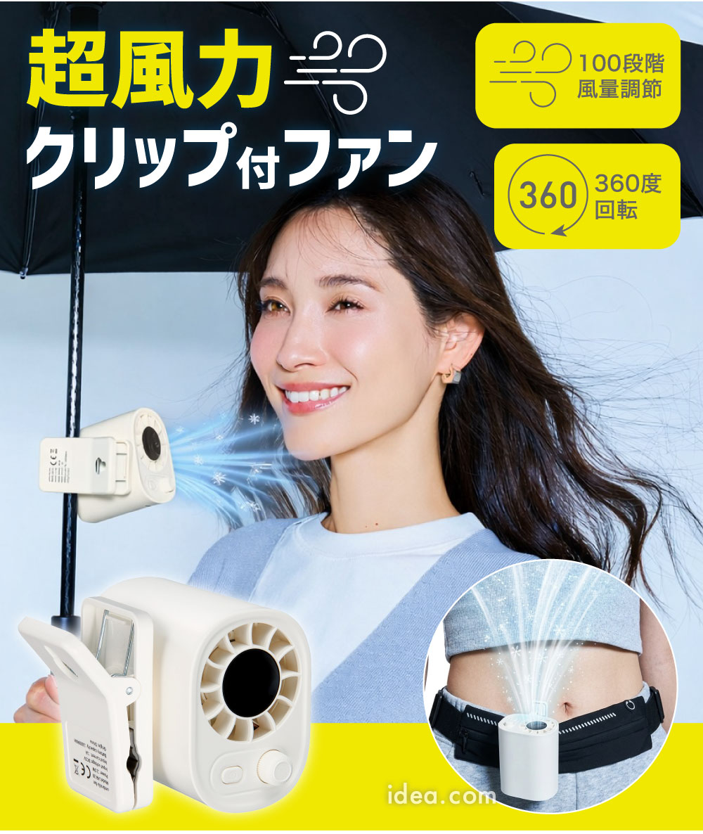 超風力クリッフ?ファン[コジット]