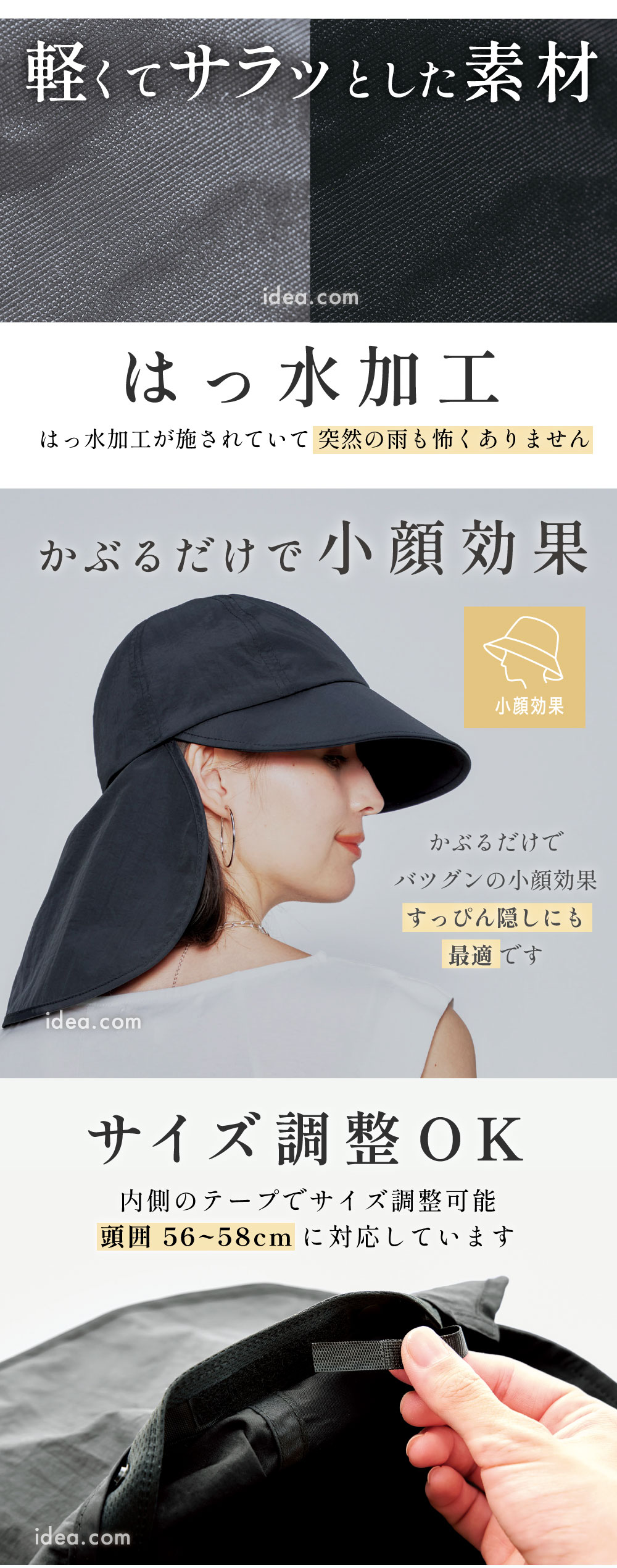 軽くてサラツとした素材