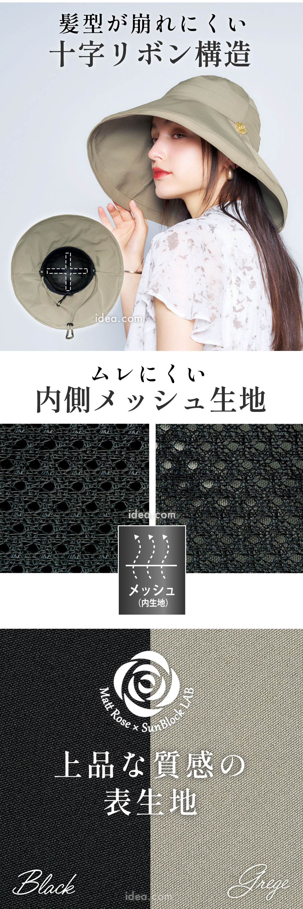 上品な質感の表生地