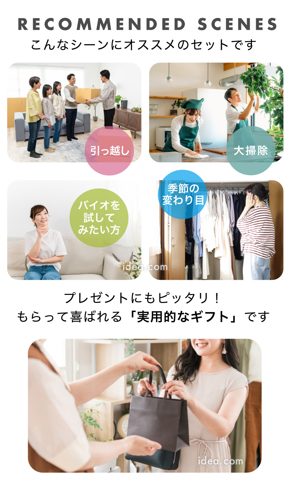 引っ越し 大掃除 季節の変わり目