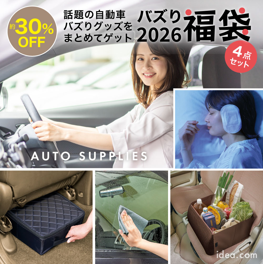 お風呂掃除おまとめセット[コジット]