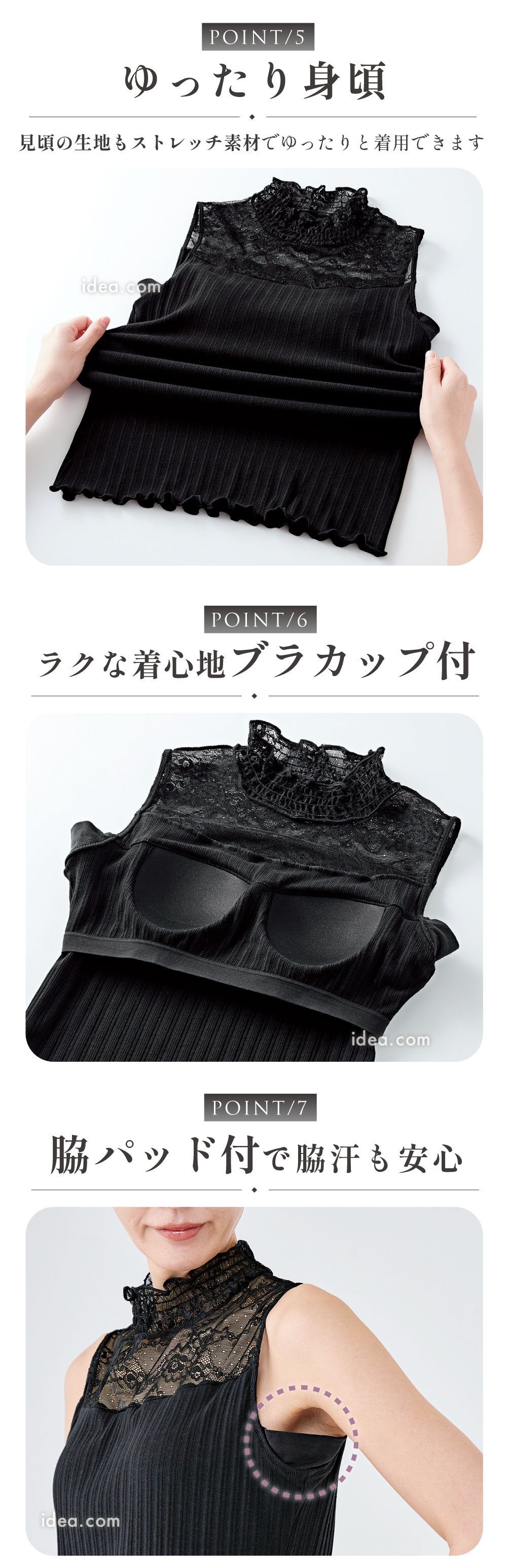 ラクな着心地ブラカップ付