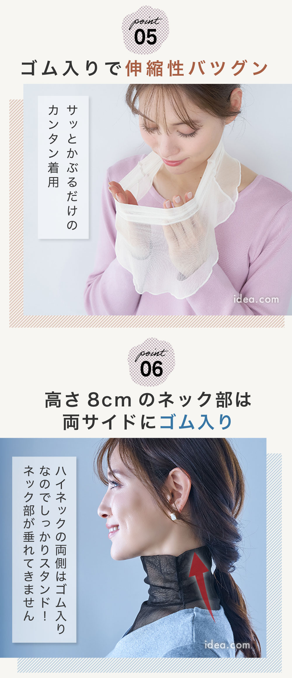 両サイドにゴム入り