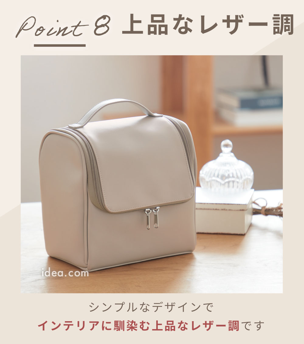 背面 オープンポケット