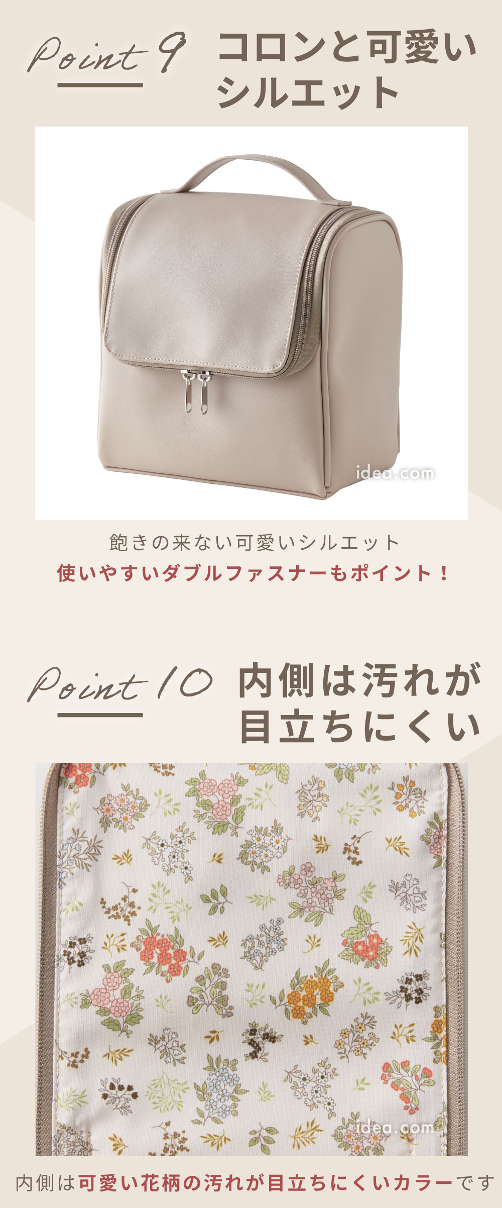 コロンと可愛いシルエット
