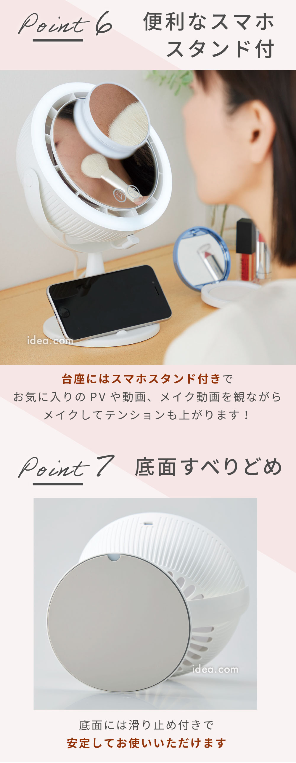 便利なスマホスタンド付