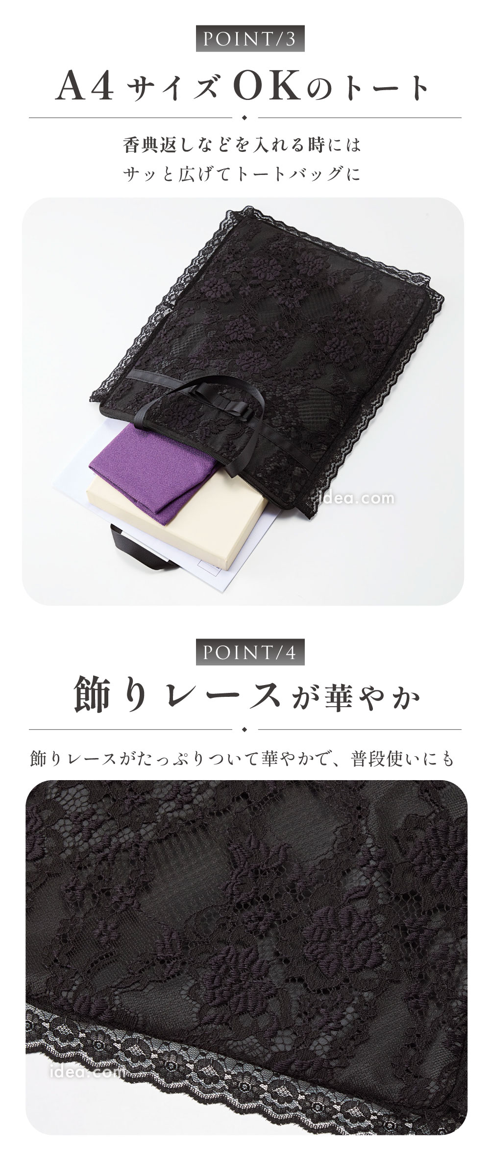 A4サイズOKのトート