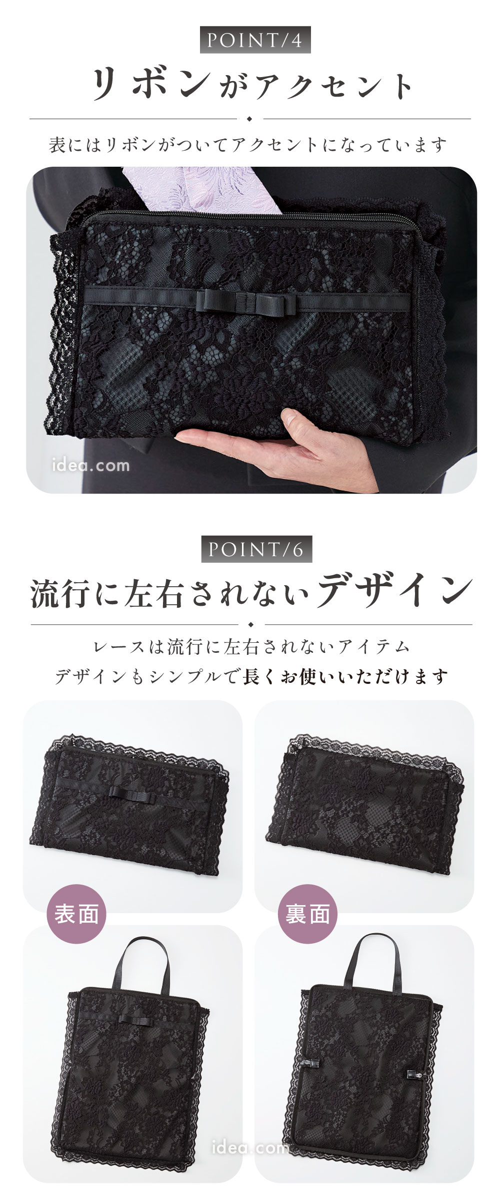 流行に左右されないデザイン