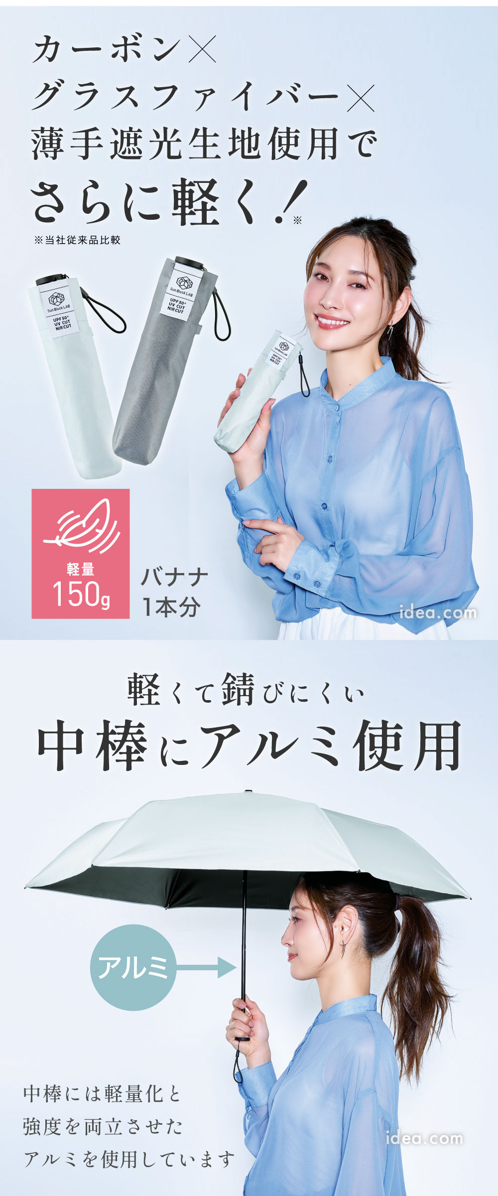 カーボン グラスファイバー 薄手遮光生地使用でさらに軽く