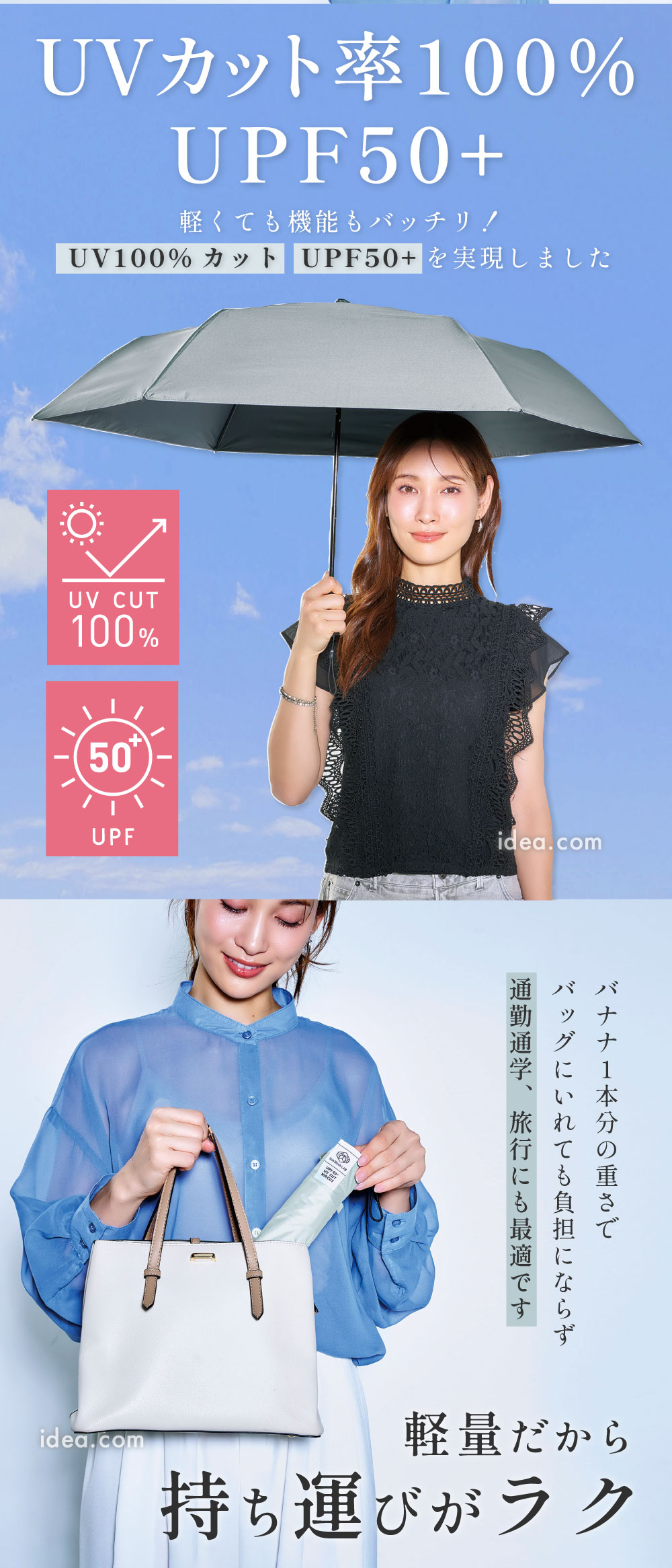 軽量だから持ち運びがラク