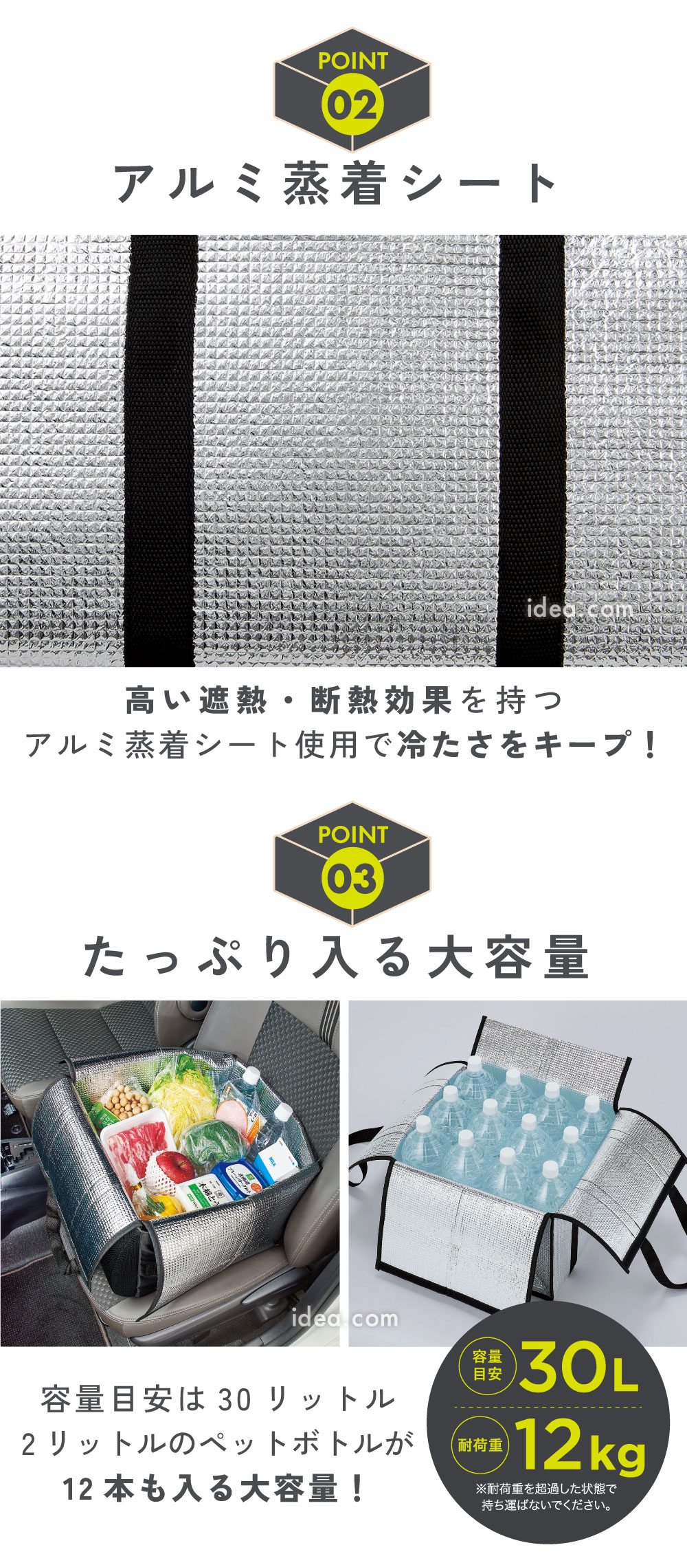 たっぷり入る大容量