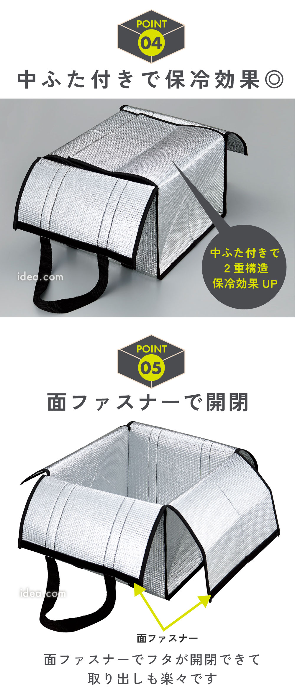 中ふた付きで保冷効果◎