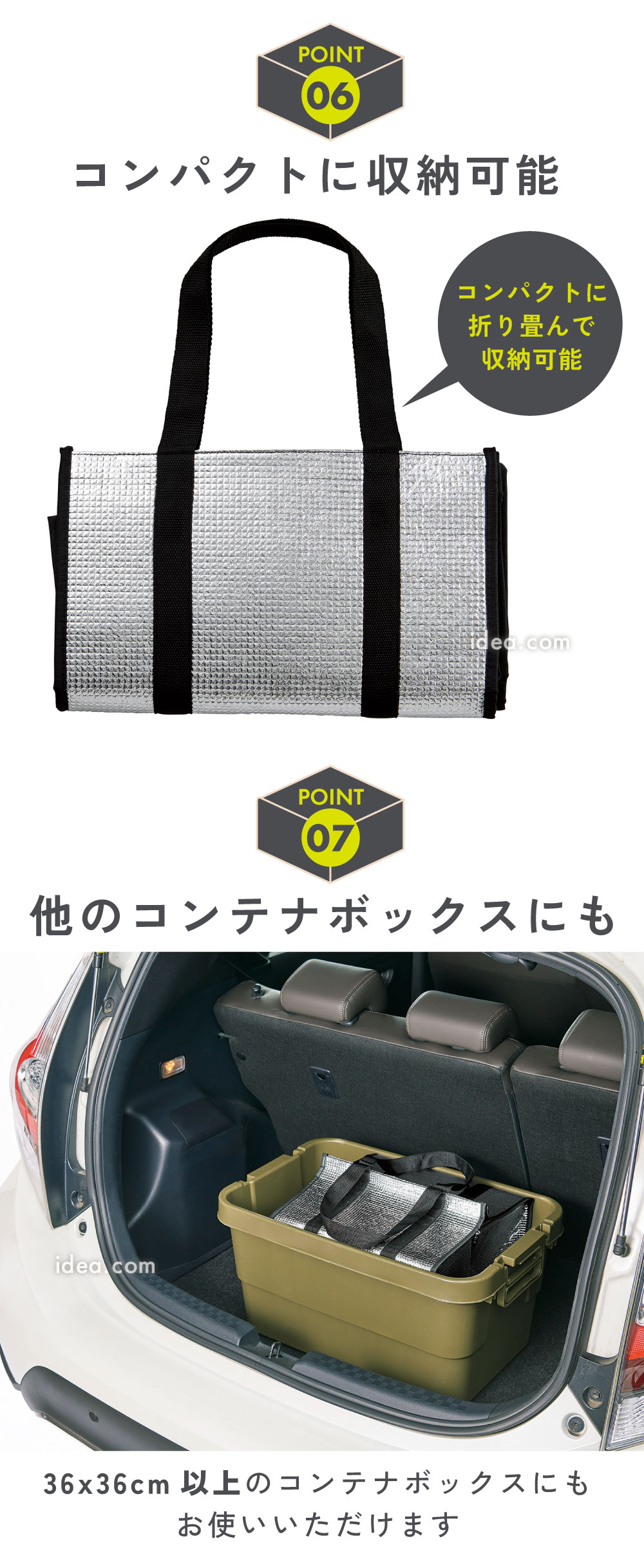 コンパクトに収納可能