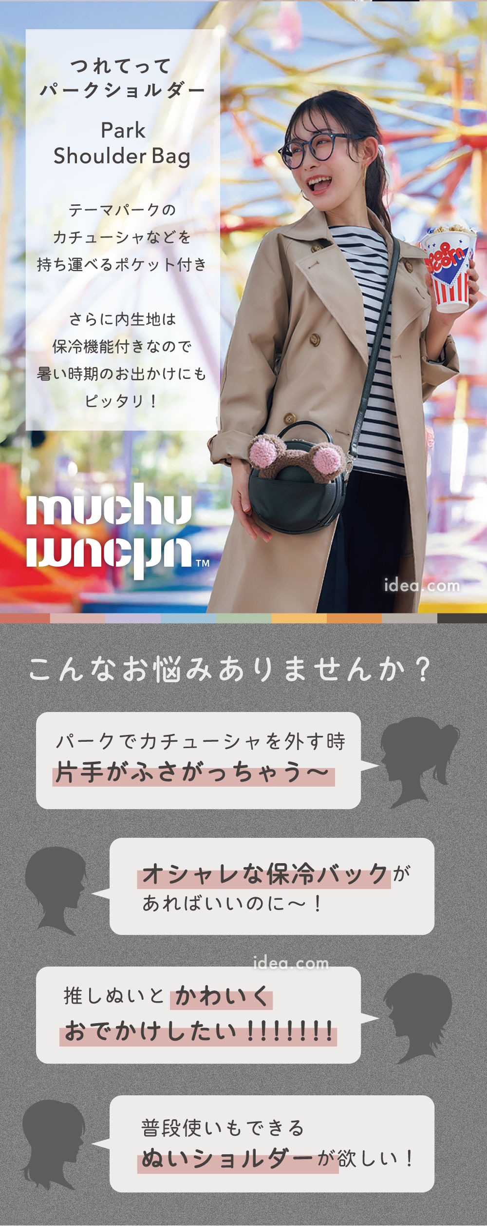 お悩みありませんか