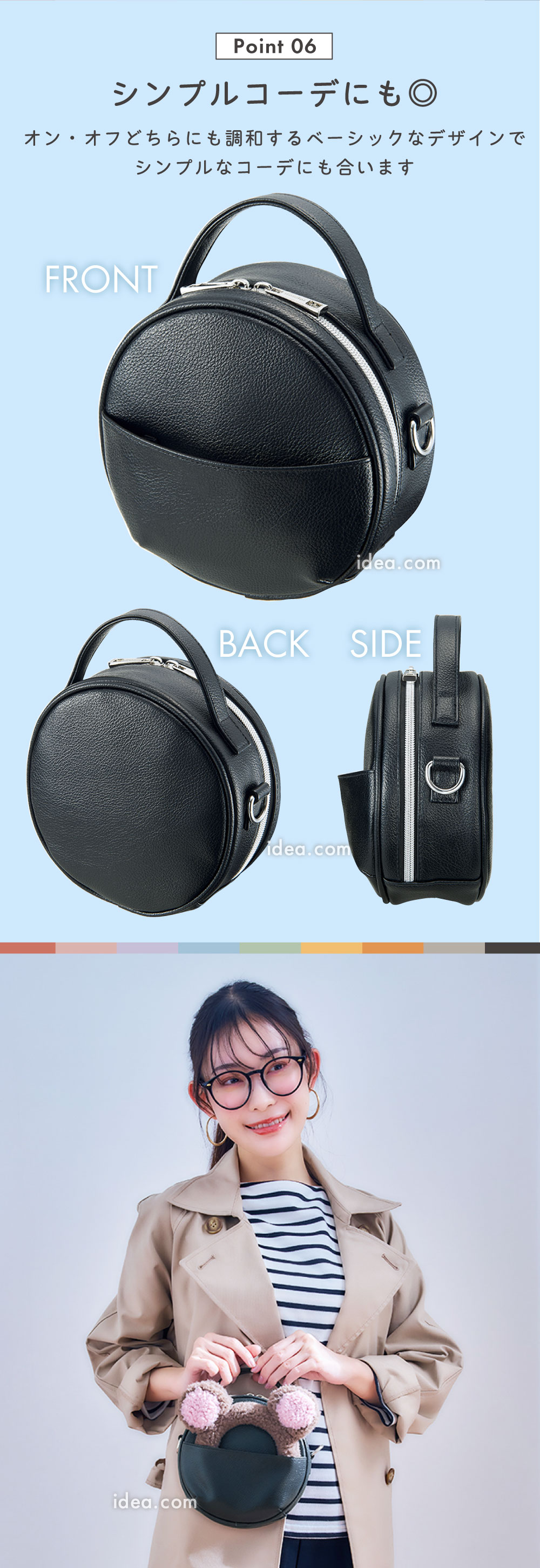 シンプルコーデにも◎