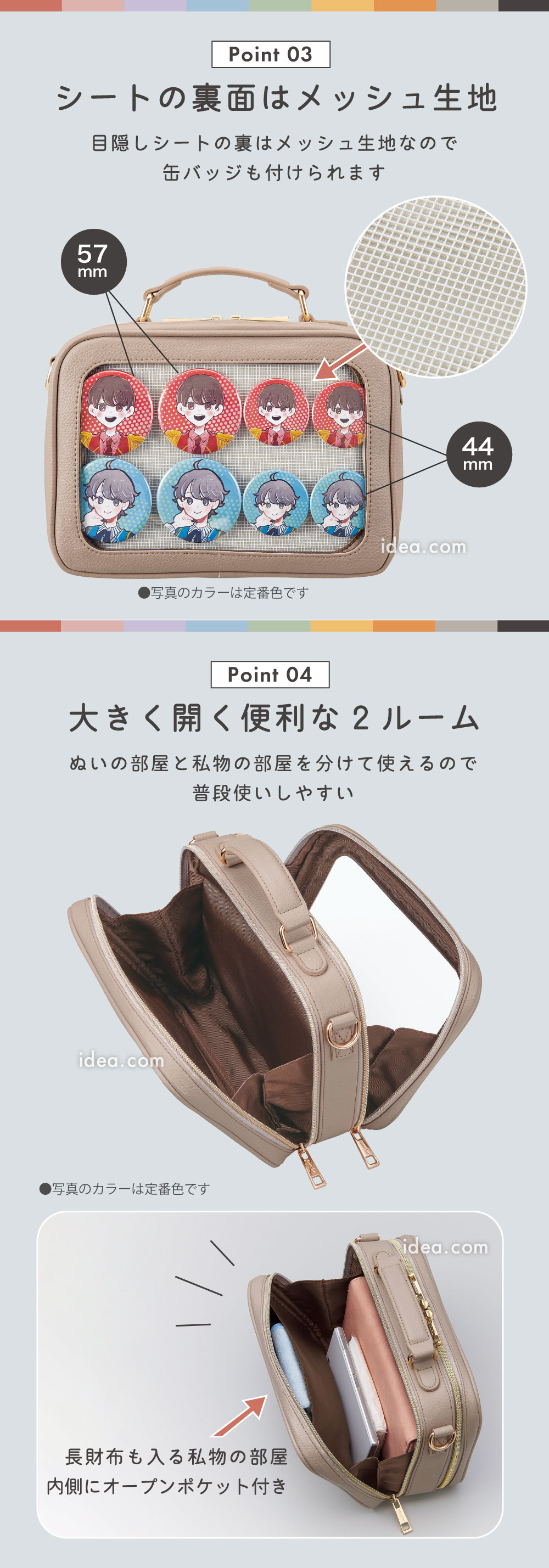 大きく開く便利な 2 ルーム