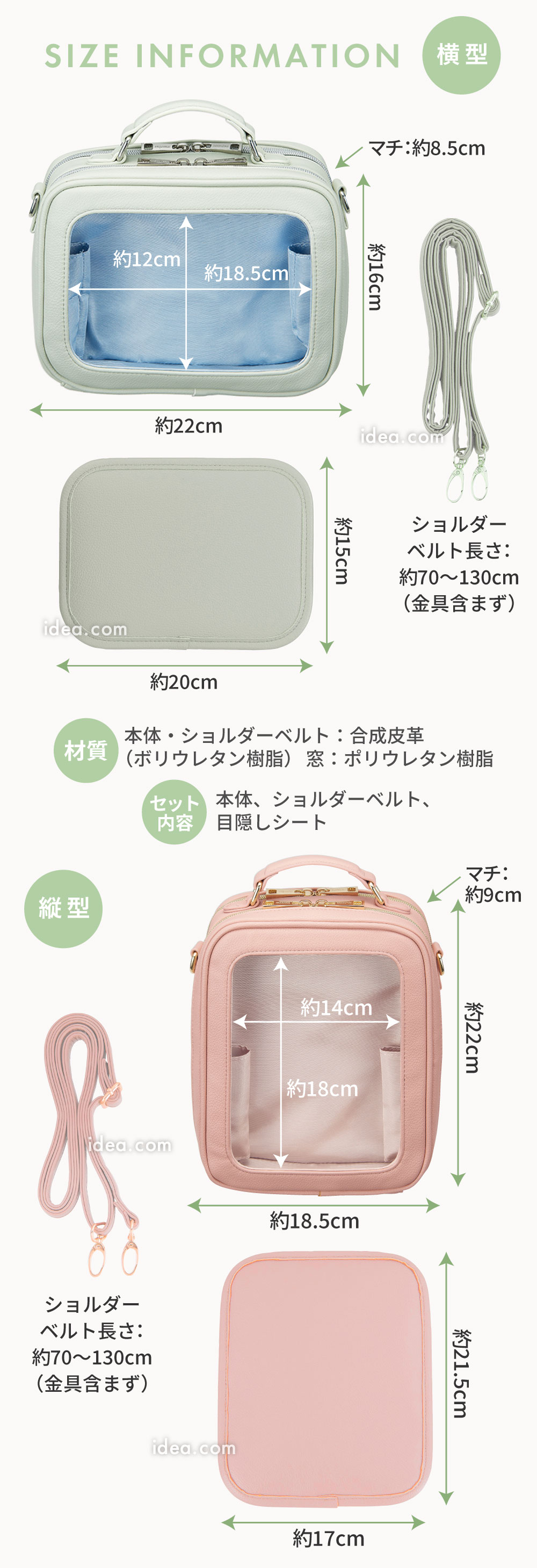 スペック