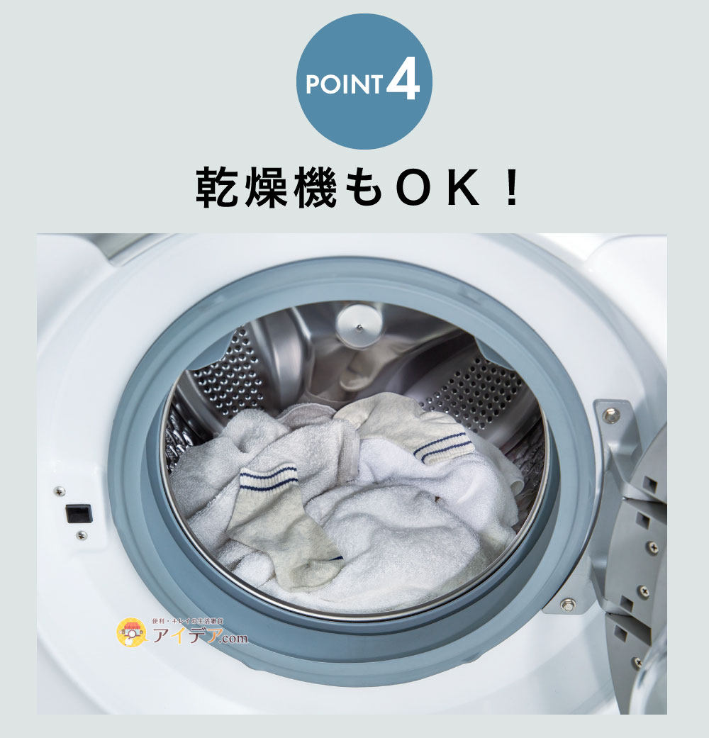 ドラム式洗濯機ドアパッキンすき間フィルター:乾燥機もＯＫ！