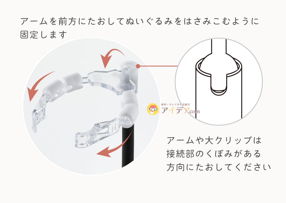 muchu 主役は推し！撮影アシストワイヤーN:スマホに取り付けるだけ