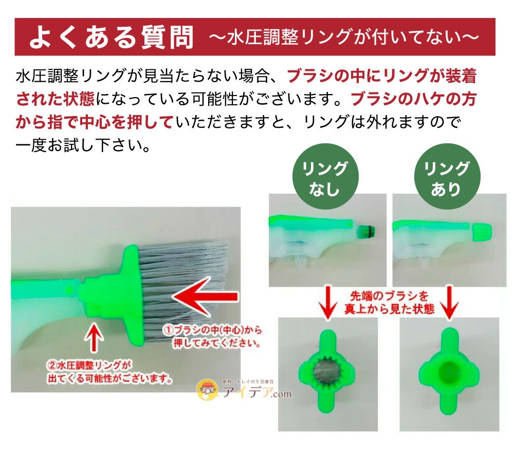 汚れスッキリ！ジェット水圧ブラシ:よくある質問