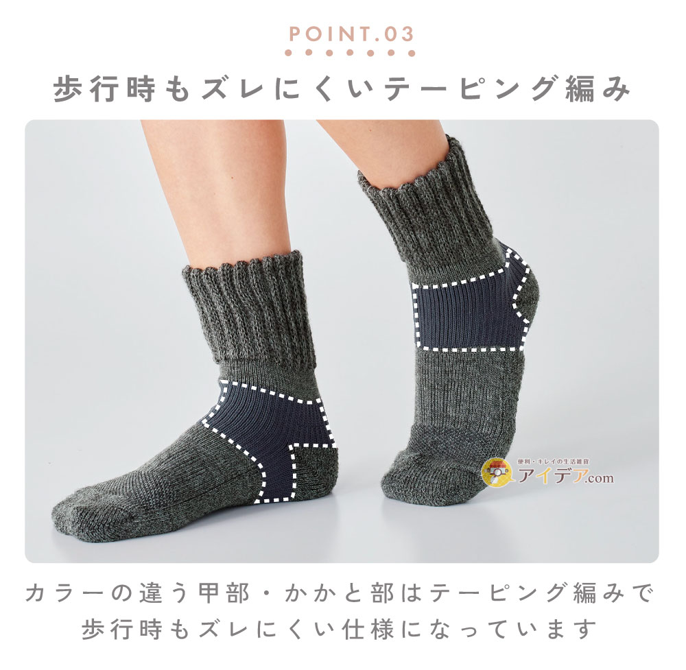 備長炭 炭窯靴下グレー ML:歩行時もズレにくいテーピング編み