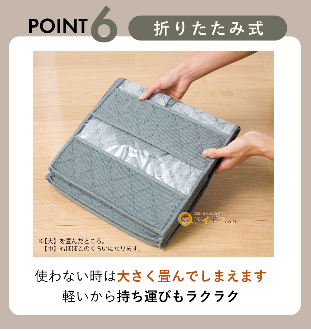竹炭衣類整理袋・中:折りたたみ式