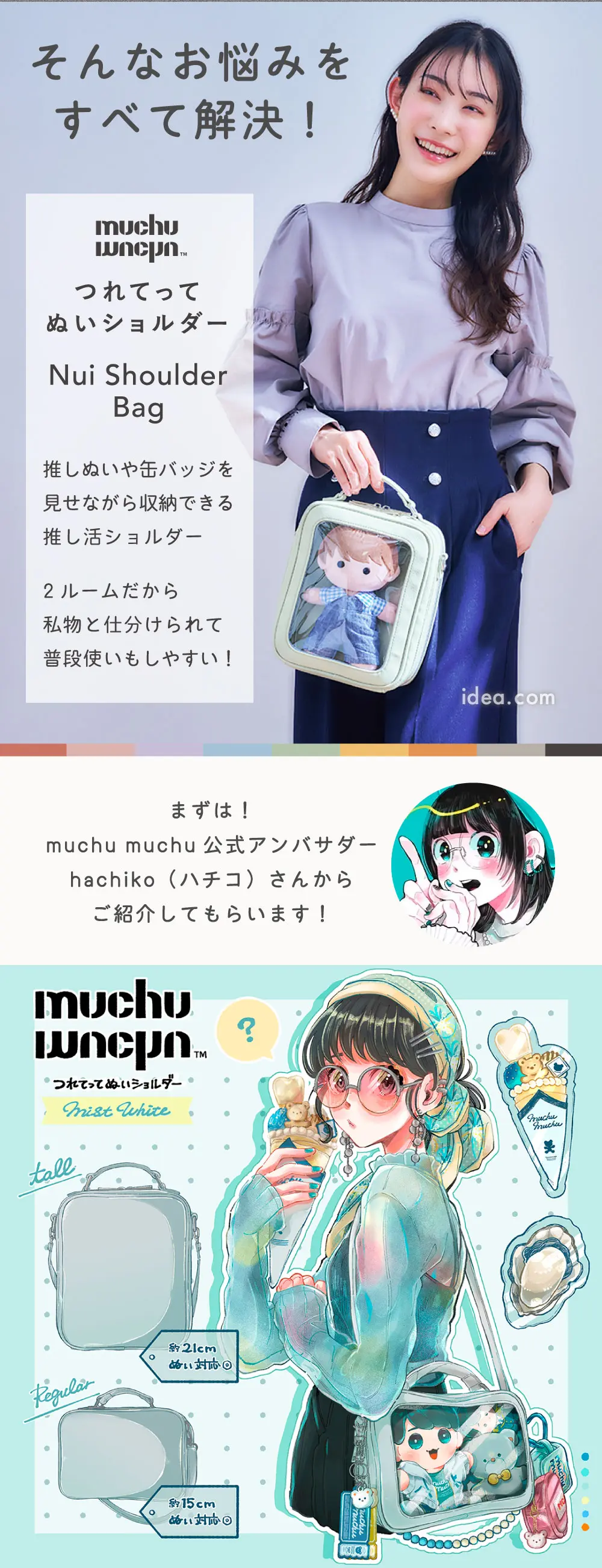 そんなお悩みをすべて解決