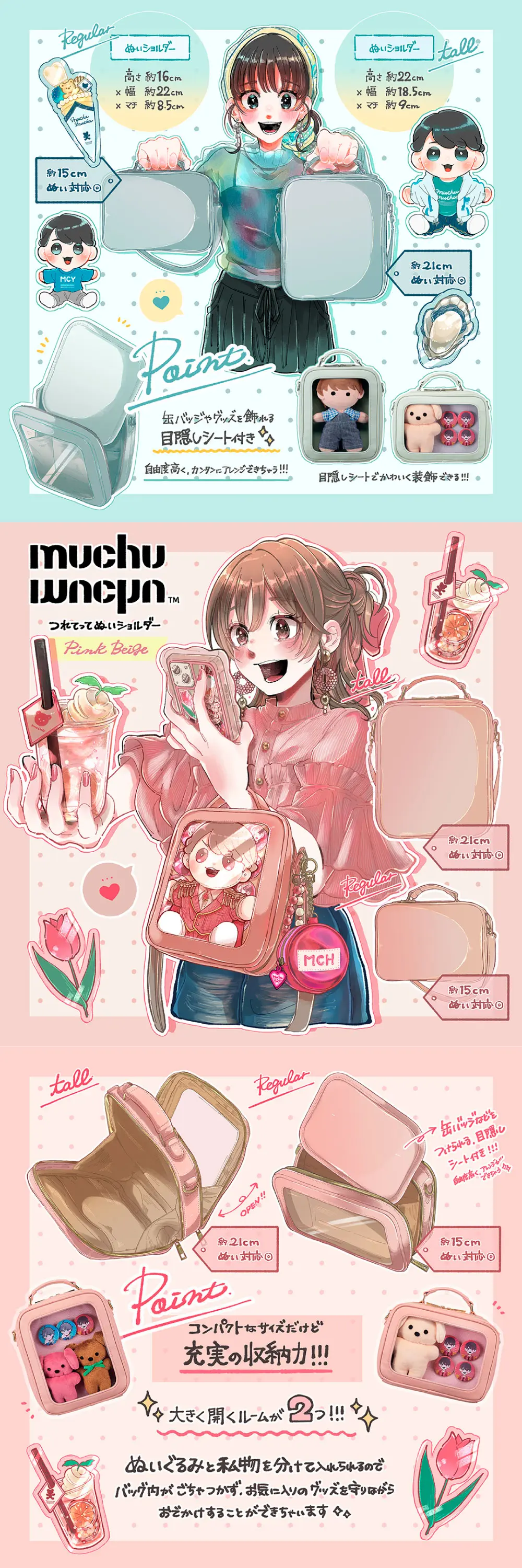 ハチコ
