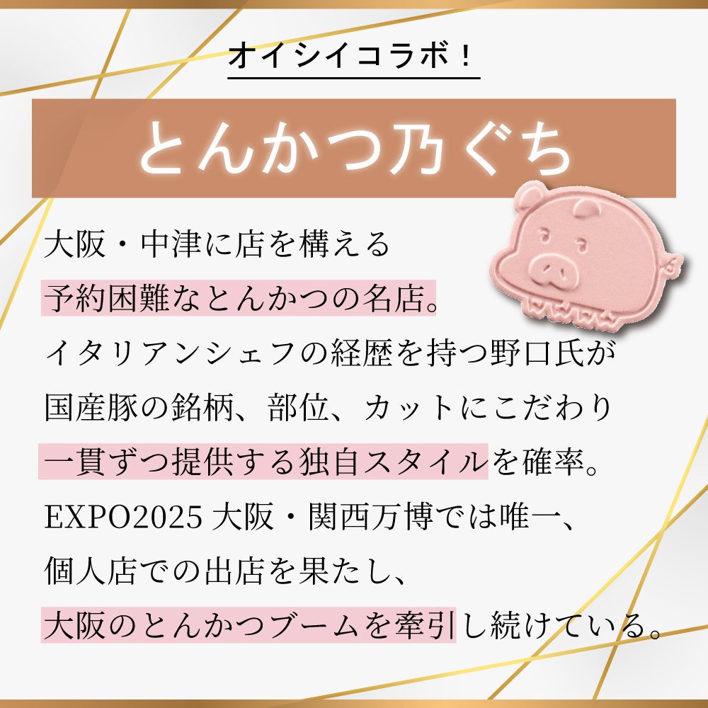 未使用時と使用時の油の比較
