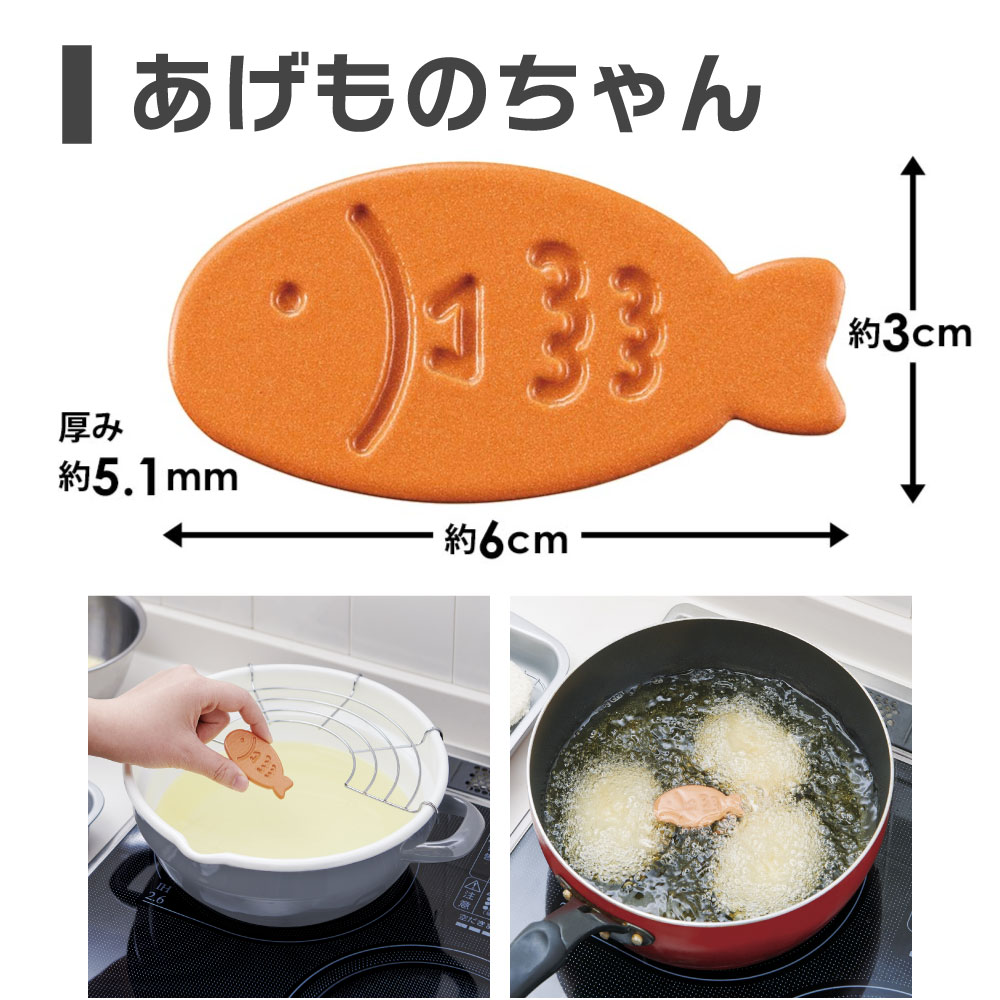 製品サイズ