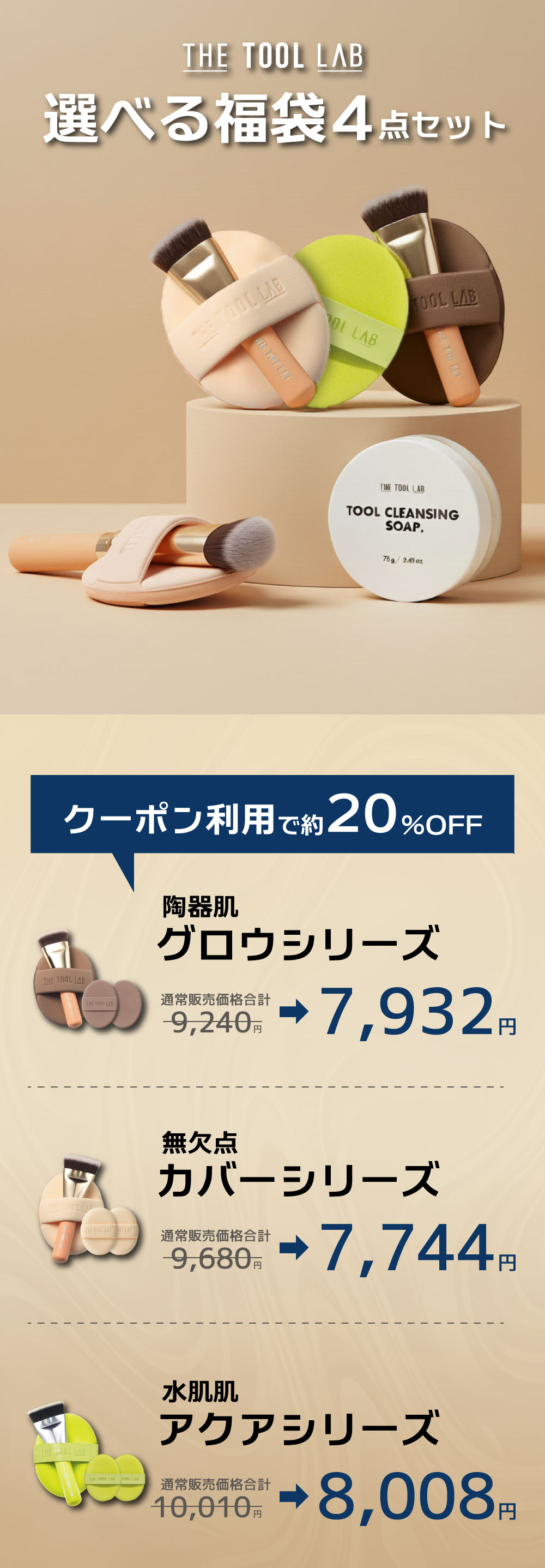 お風呂掃除おまとめセット[コジット]