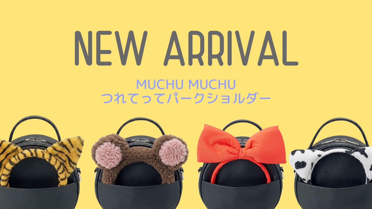 muchumuchu